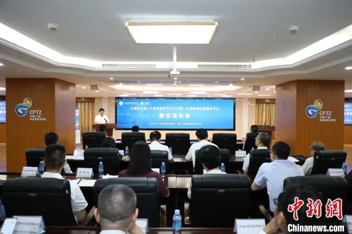 图为发布会现场。　陈雯 摄