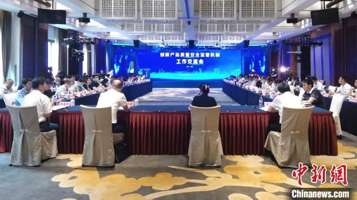 会议现场。　胡亦心 摄 