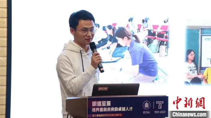 公益实践项目团队负责人分享时间经历。　华东师大供图