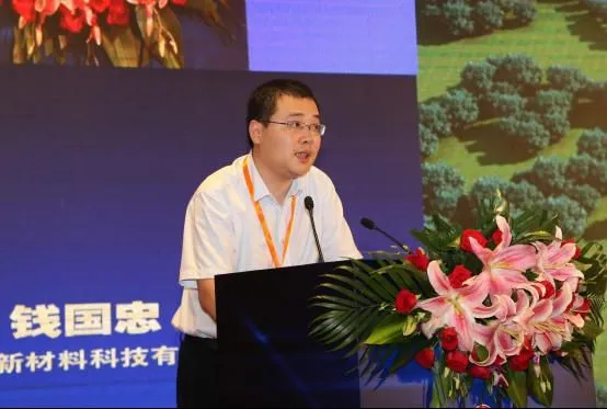 山东盛德大业新材料科技有限公司总经理钱国忠分享经验