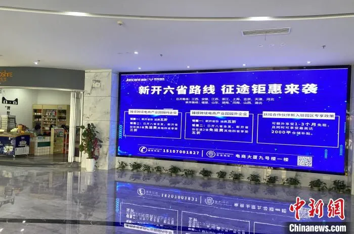 电商物流已经成为南康物流的重要组成部分。　杨达 摄