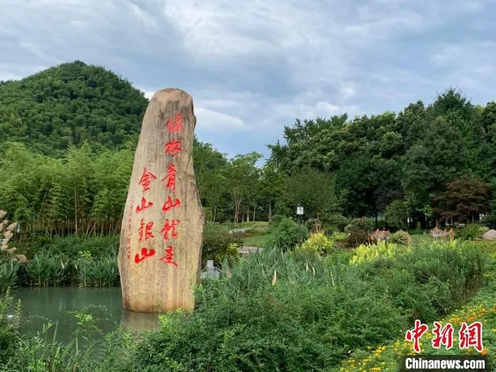 安吉余村 郭其钰 摄