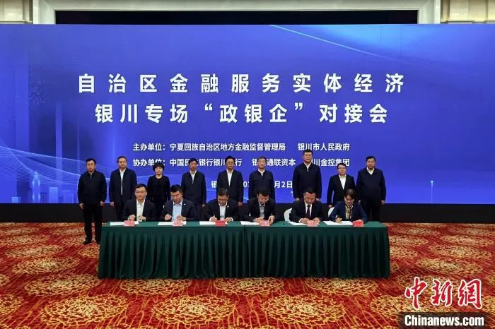签约仪式。　李佩珊 摄