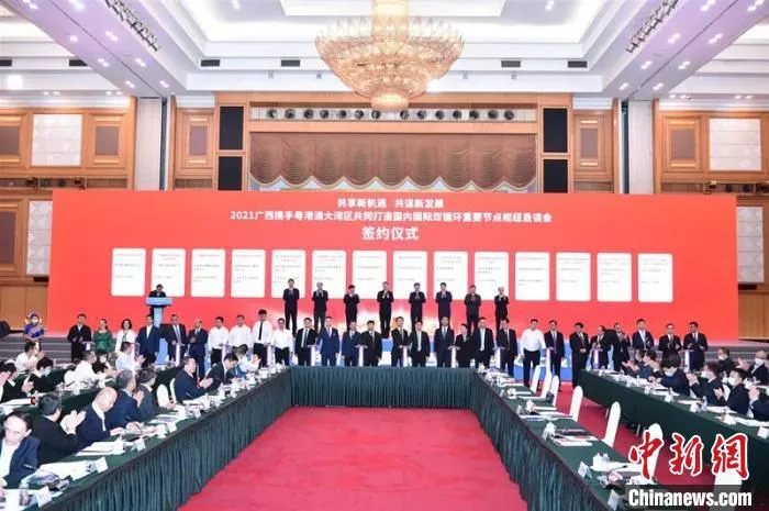 图为项目签约仪式现场 广西投促局供图