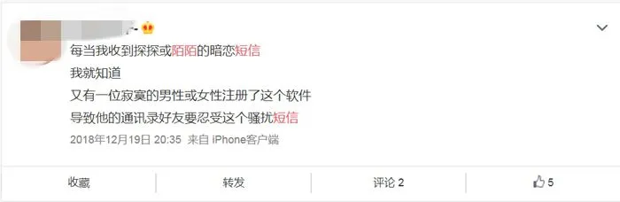 截图。