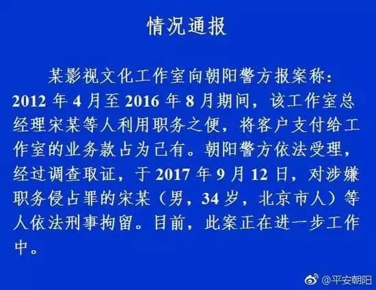 一人中555注奖金523万 网友:关键时候清一下奖池