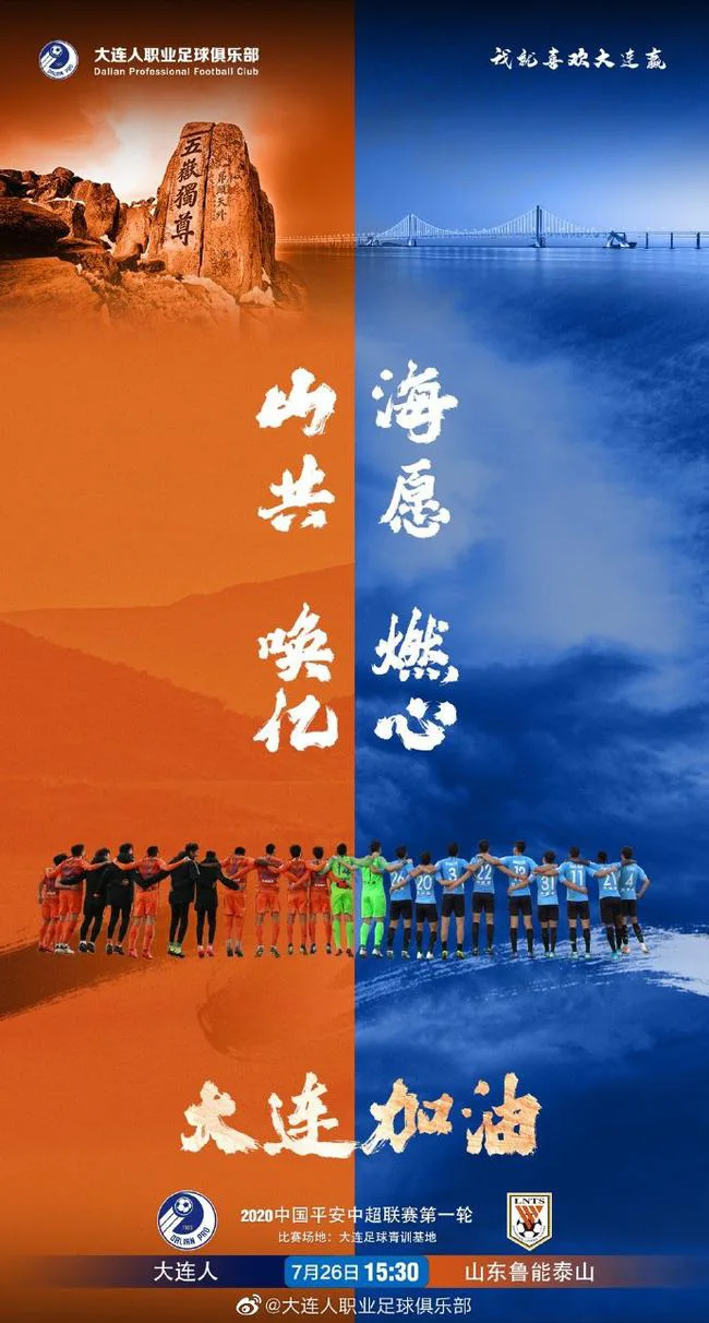 大连海报