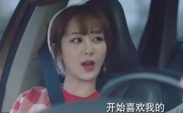 追着流量跑的杨紫,就这样丢了口碑,值得吗? 追着流量跑的杨紫,就这样丢了口碑,值得吗?