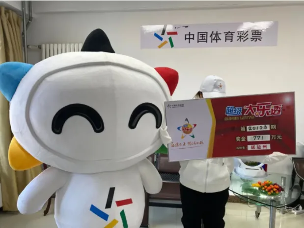 大奖得主兑奖