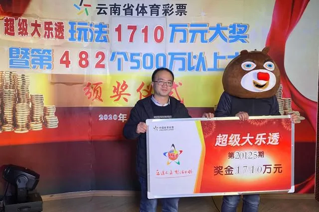 大奖得主兑奖