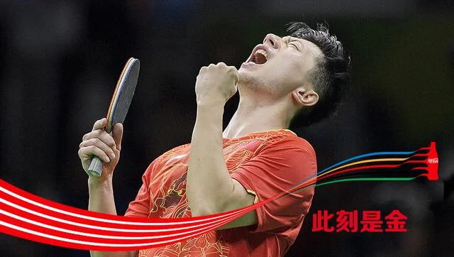 [此刻是金]马龙4-0胜张继科夺冠 完成大满贯