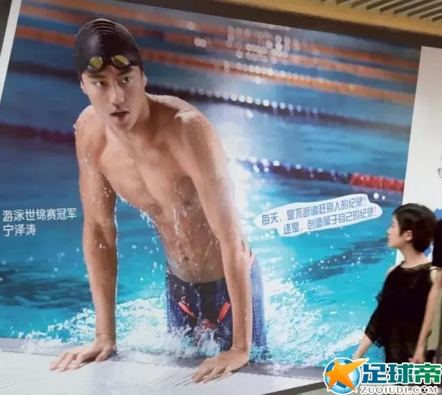 揭秘宁泽涛里约之行背后的利益博弈
