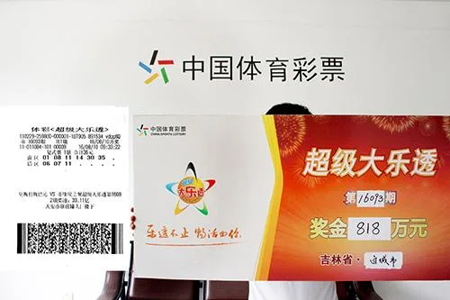 喜从天降!去年才开始买彩 今年就中818万大奖