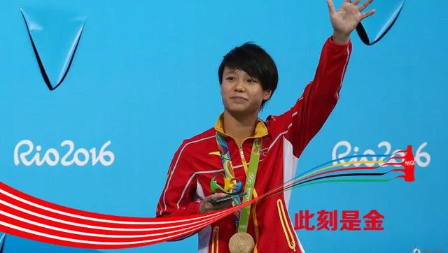 [此刻是金]施廷懋3米板夺冠摘第2金 何姿银牌
