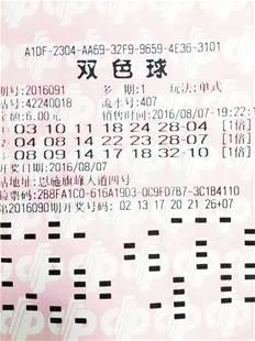 农村大妈花6元中598万 资助留守儿童孤寡老人