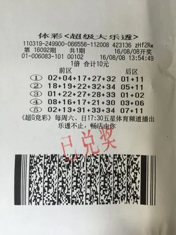 女彩民机选票揽1000万 得知中奖一家人心情平静