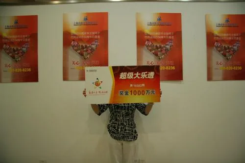 女彩民机选票揽1000万 得知中奖一家人心情平静