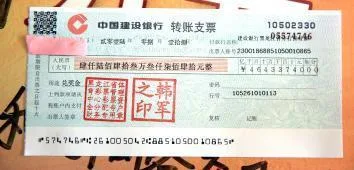 小伙中5824万连夜打车兑奖 履行承诺给朋友买房