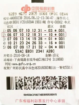 844万得主自称是