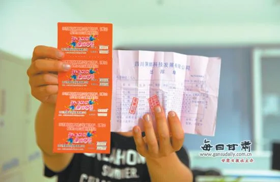 捡到刮奖卡中奖30万你信吗?记者调查疑为骗局