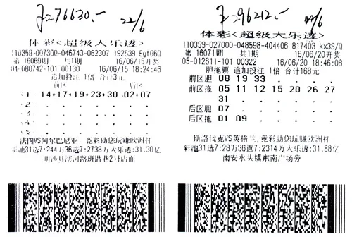巧合?俩二等奖得主同日领奖 且均为妻子代领