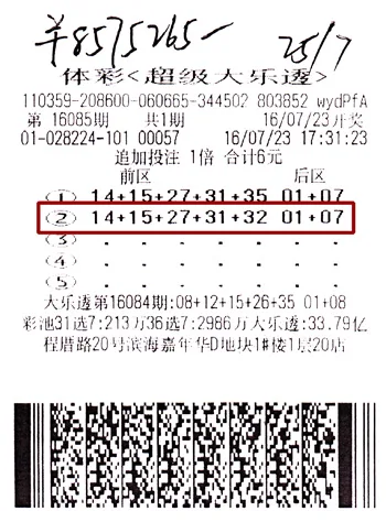 老王坚持购彩20年终中856万 坦言号码无规律可言