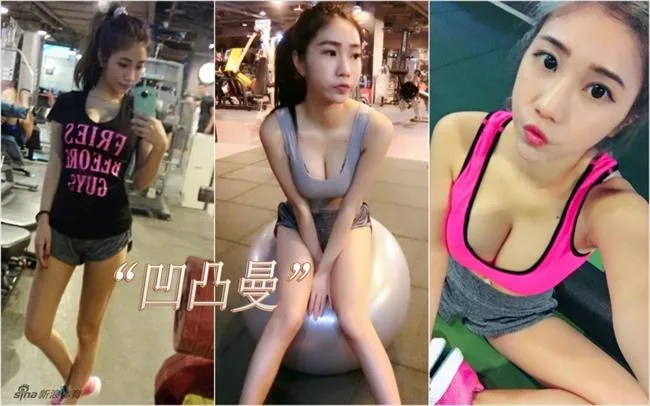 台妹沈琪琪直播健身成网红 性感火辣身材狂吸睛