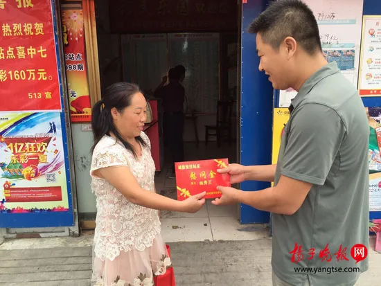 辉哥说彩:一个亿很多吗? 傍富婆走上人生巅峰
