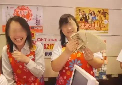辉哥说彩:一个亿很多吗? 傍富婆走上人生巅峰