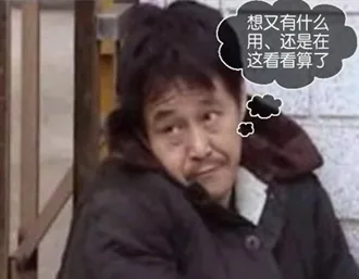 辉哥说彩:一个亿很多吗? 傍富婆走上人生巅峰
