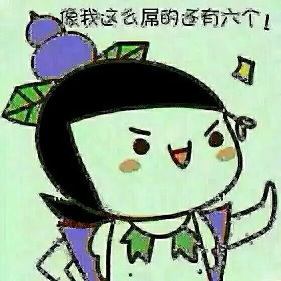 辉哥说彩:一个亿很多吗? 傍富婆走上人生巅峰