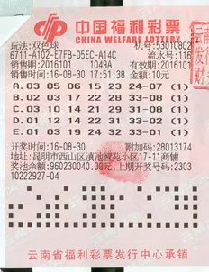 男子5注单式揽1000万 为给家人惊喜快速兑奖