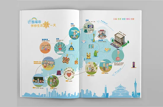 2015广东福彩社会责任报告发布:越责任 粤福彩