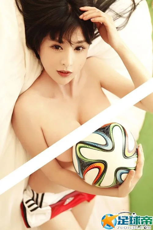 中国第一足球宝贝林柯彤半裸出镜 挺傲人美胸秀长腿