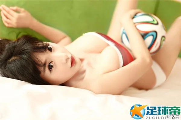 中国第一足球宝贝林柯彤半裸出镜 挺傲人美胸秀长腿
