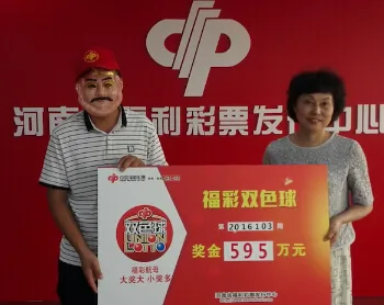 收获595万 收获595万