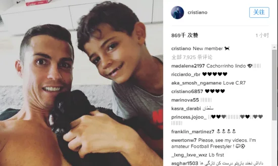 GIF-C罗被换下后爆粗口 不爽齐祖:你真让我失望