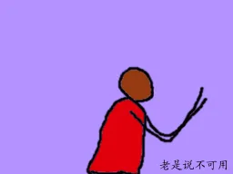 乔丹后仰投篮有多飘 学的人都说怕死!