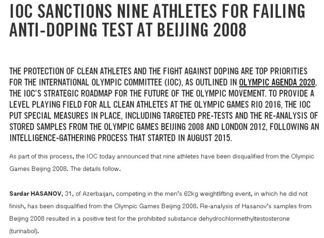 IOC正式宣布 08奥运复检呈阳9人取消成绩奖牌