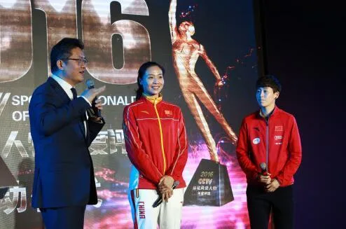 2016体坛风云人物评选启动 中国女排成大热门