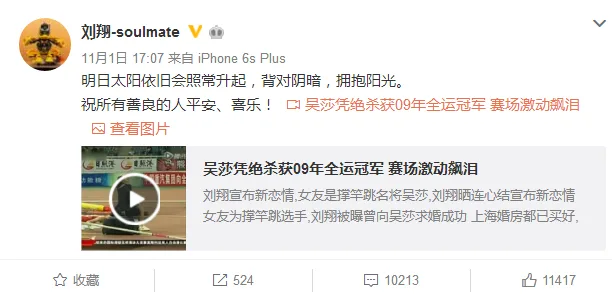葛天与吴莎开撕获前男友力挺:她没有被包养过