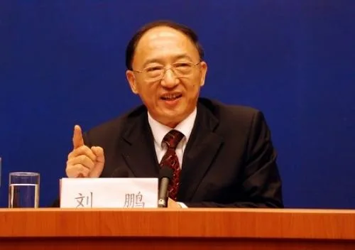 原国家体育总局局长刘鹏任职政协外事委员会