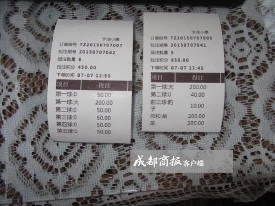 龙泉茶楼罕见卖起彩票 民警暗访发现更大秘密