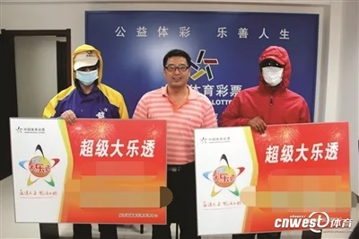 苏州夫妻俩戴着口罩 领走大乐透1028万大奖