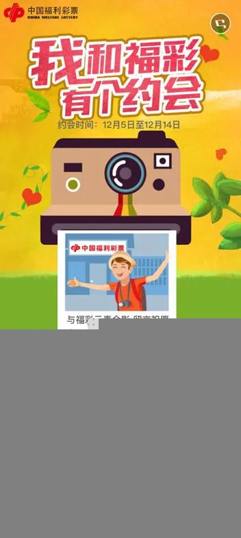 讲故事晒照片抢IPAD 