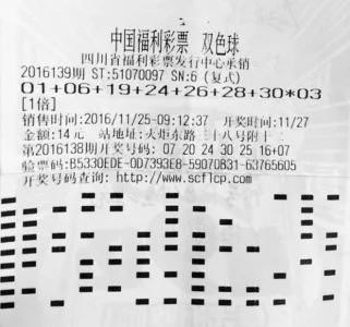 公务员中1495万元被