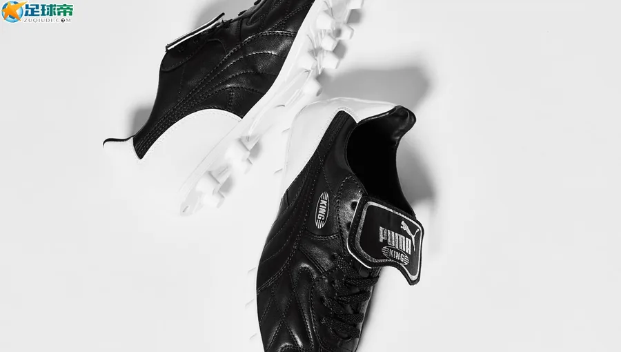 Puma King Top