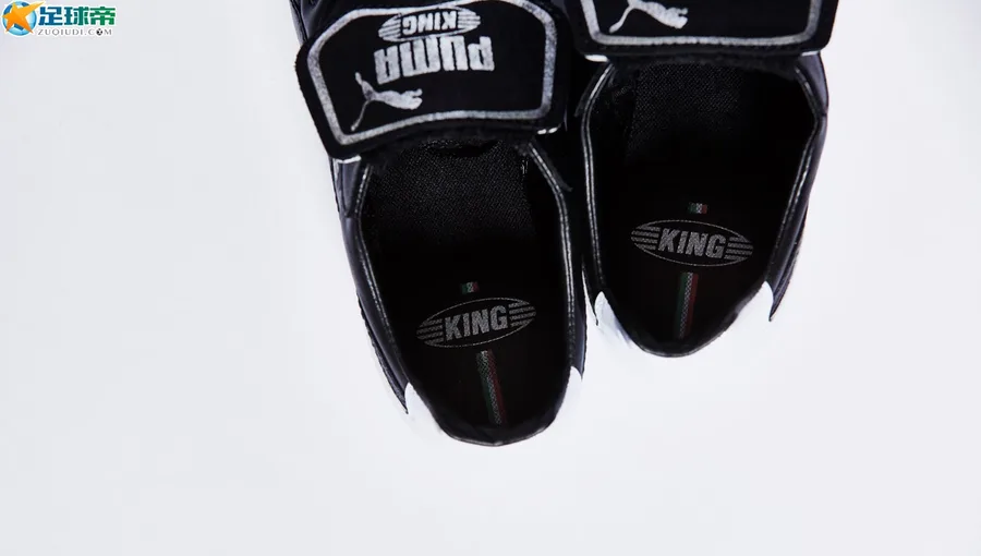 Puma King Top