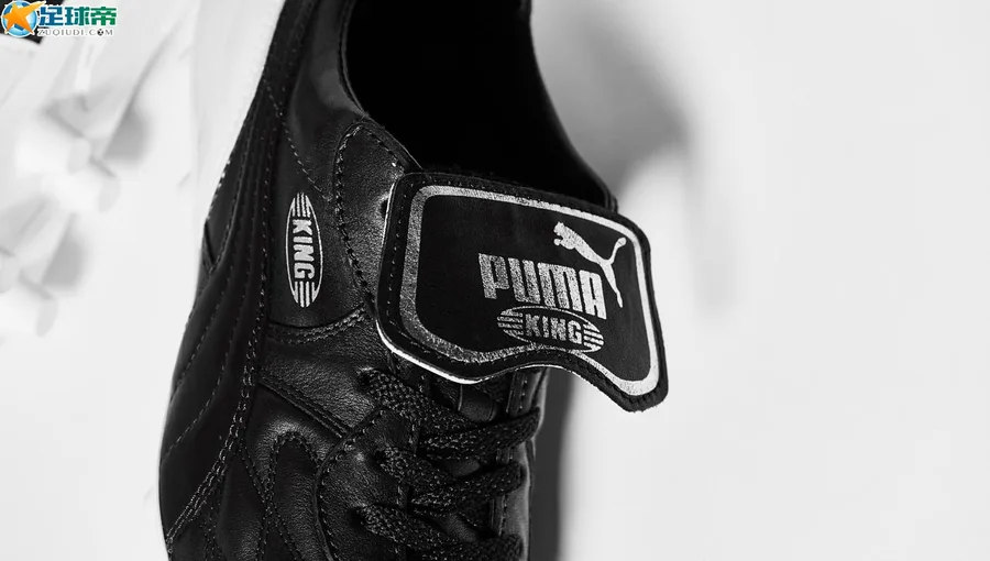 Puma King Top