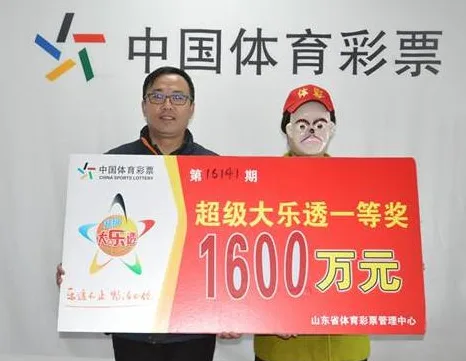 彩票中奖新套路 商场购物获得赠票中1600万